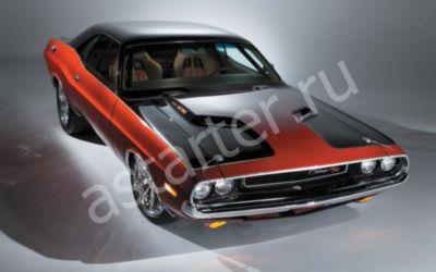 Ремонт стартера Dodge Challenger I, Купить стартер Dodge Challenger I